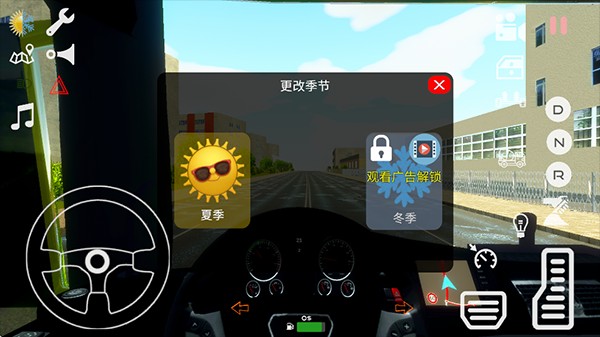 水泥卡车模拟器手机版