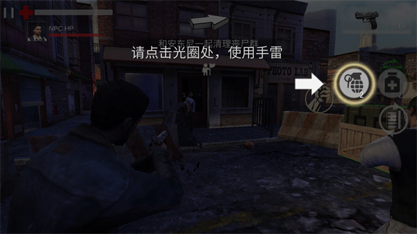 死亡入侵存活手雷炸弹