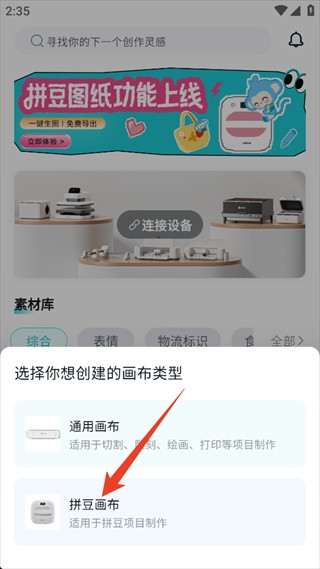 乐立克