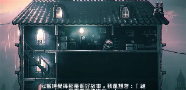 极渊inmost
