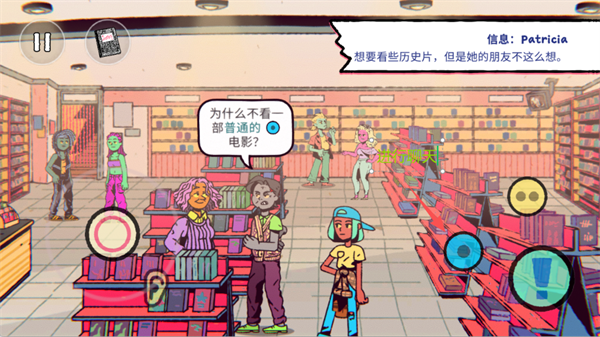 诈欺娇娃