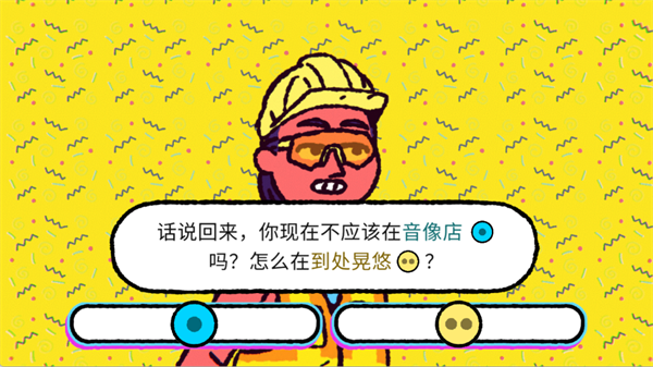 诈欺娇娃