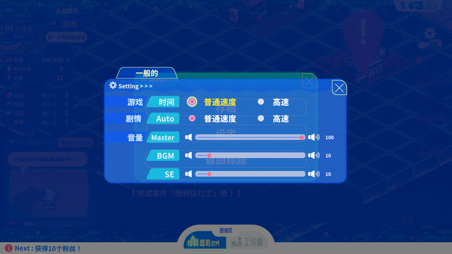 亢宿与无星世界的复兴记