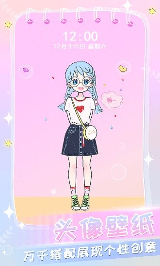 会化妆的灰姑娘