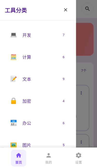 宇宙盒子