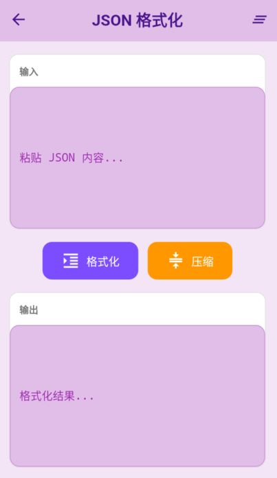 宇宙盒子