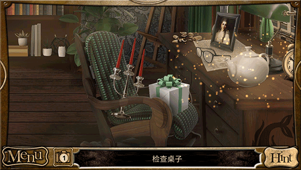侦探福尔摩斯寻物解谜