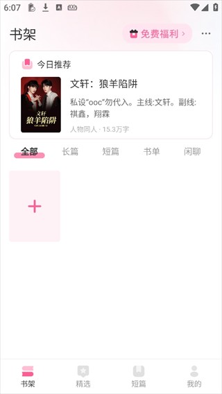 布咕阅读海外版