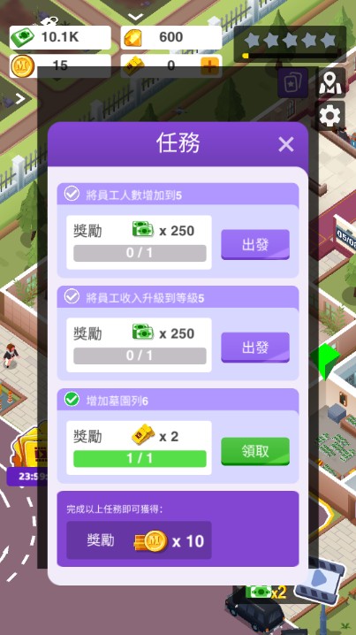 殡葬帝国内购解锁版下载