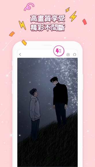 bomtoonapp正版下载台版