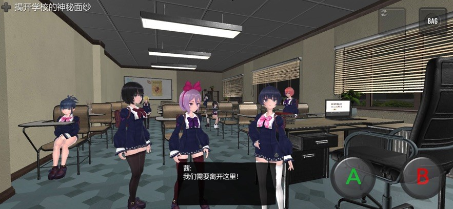 恐怖校园模拟器