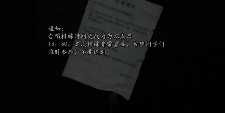 steam隐秘的角落游戏版