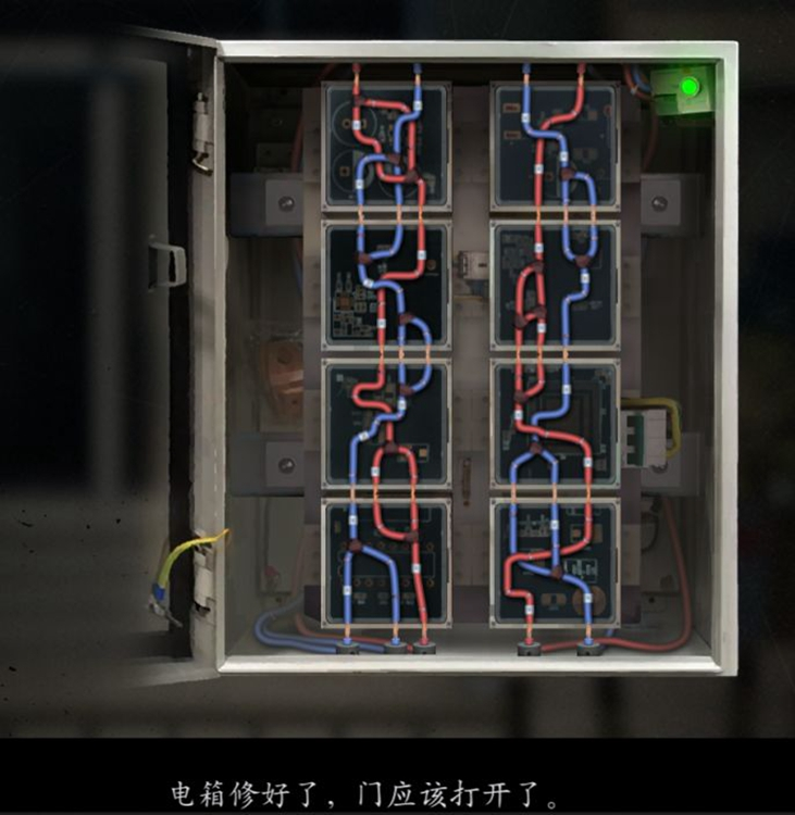 steam隐秘的角落游戏版