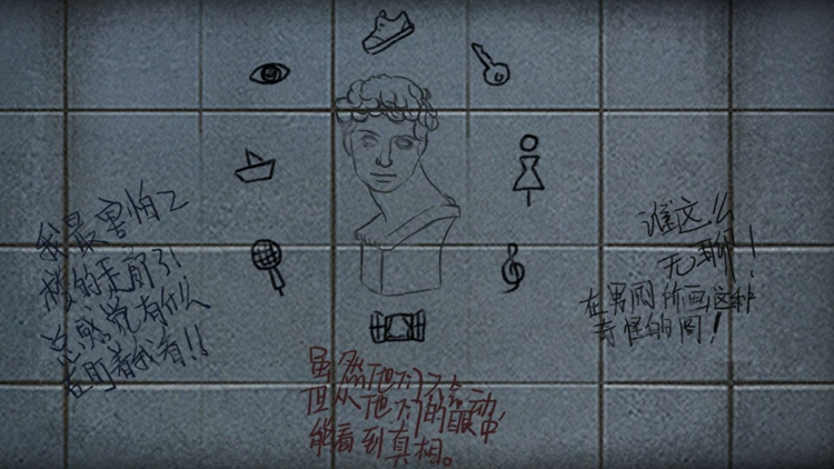 steam隐秘的角落游戏版