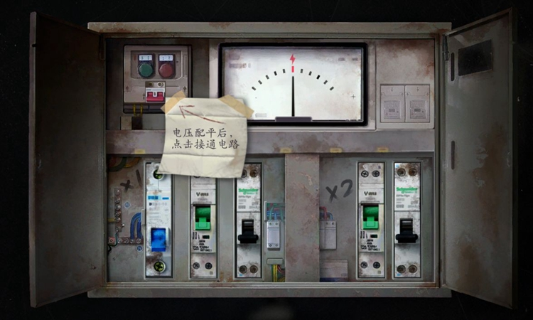 steam隐秘的角落游戏版