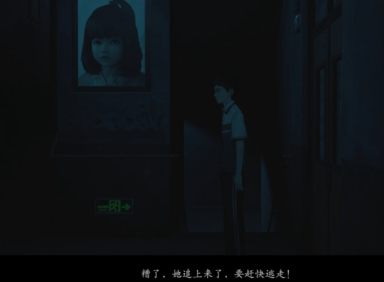 steam隐秘的角落游戏版