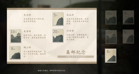 steam隐秘的角落游戏版