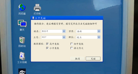 steam隐秘的角落游戏版