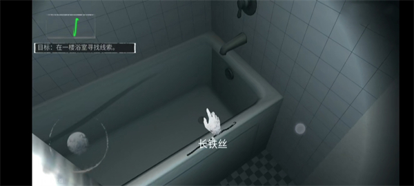 无限噩梦