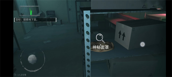 无限噩梦
