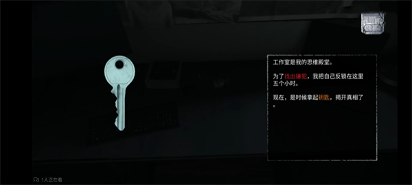 无限噩梦