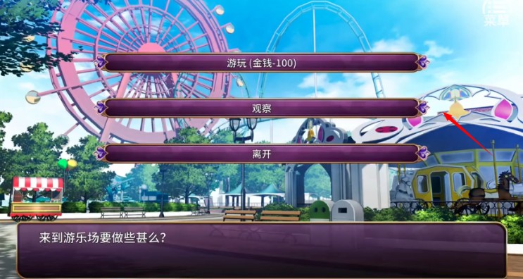 恶魔少女