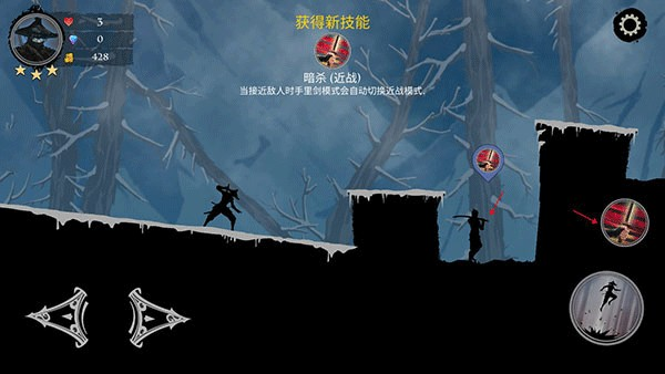 忍者岚暗影归来