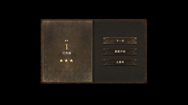 忍者岚暗影归来