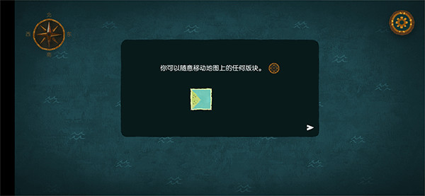 无尽旅图版块调整
