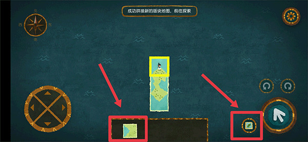 无尽旅图拼接新地图