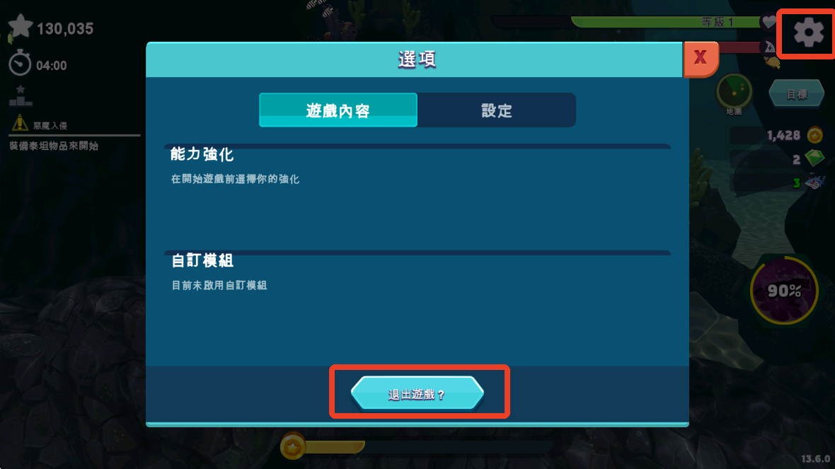 鲨鱼进化