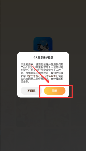 全网动漫大全
