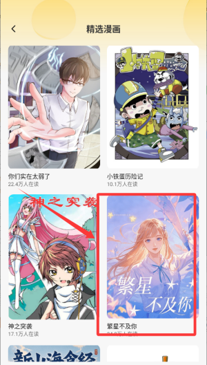 全网动漫大全
