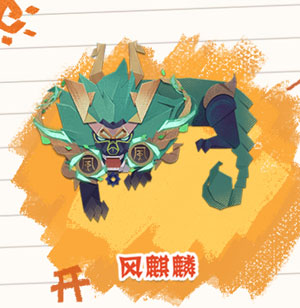 阴阳师妖怪屋手游