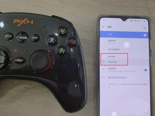 悟饭游戏盒