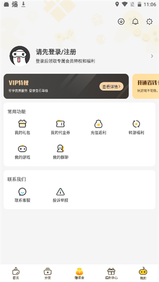 0氪手游