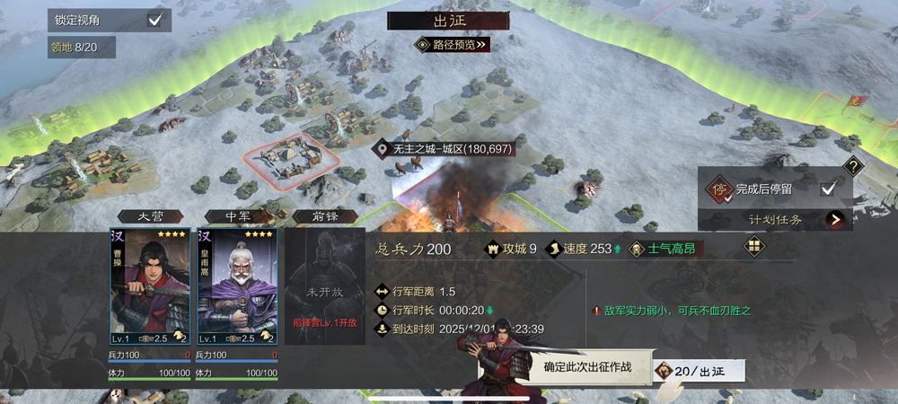 云率土之滨手游安卓版