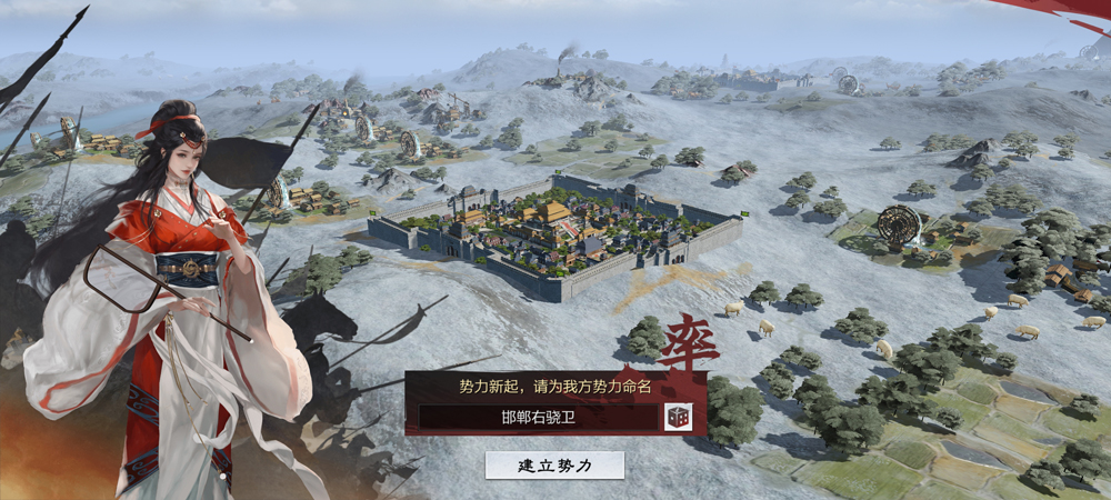 云率土之滨手游安卓版