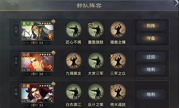 率土之滨