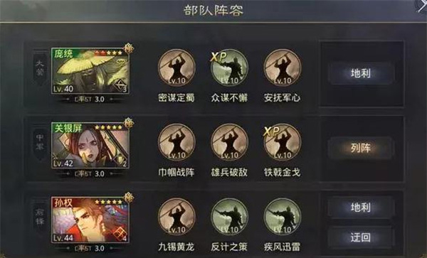 率土之滨
