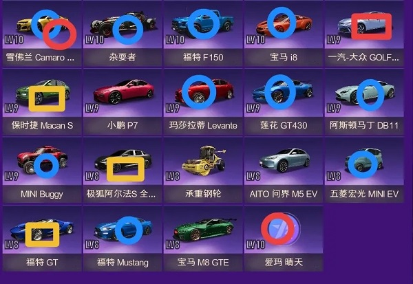 王牌竞速云游戏