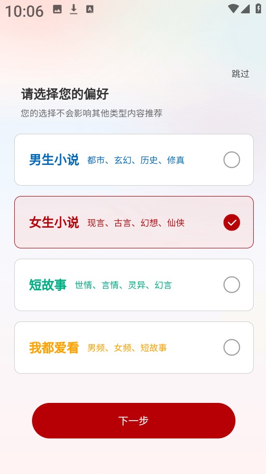 月下追书