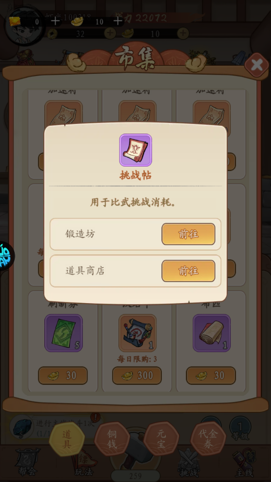 墨武江山(0.0.5折双倍代金)