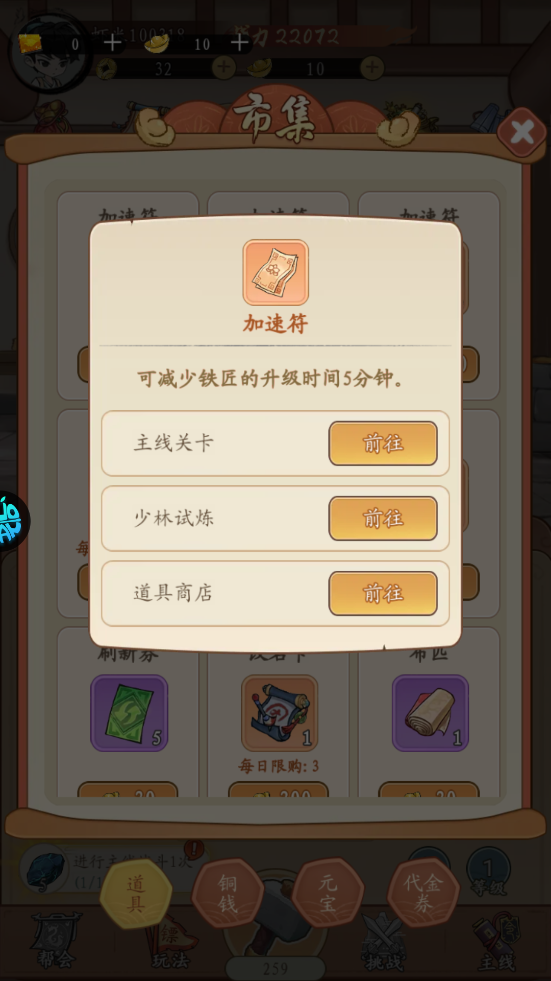 墨武江山(0.0.5折双倍代金)