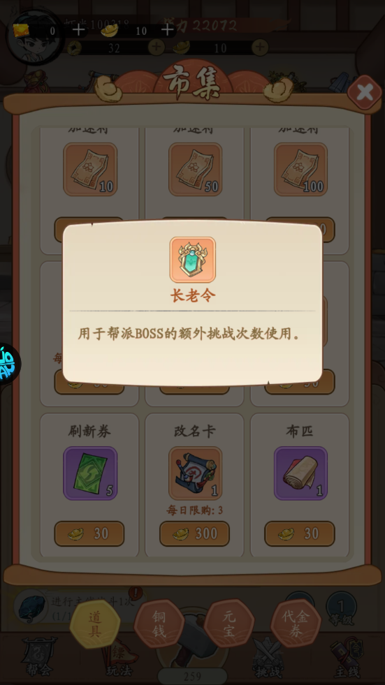 墨武江山(0.0.5折双倍代金)