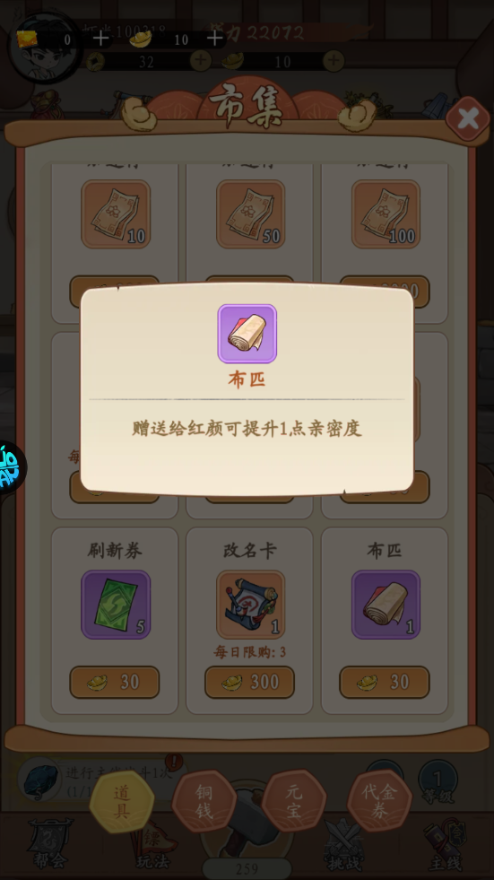 墨武江山(0.0.5折双倍代金)