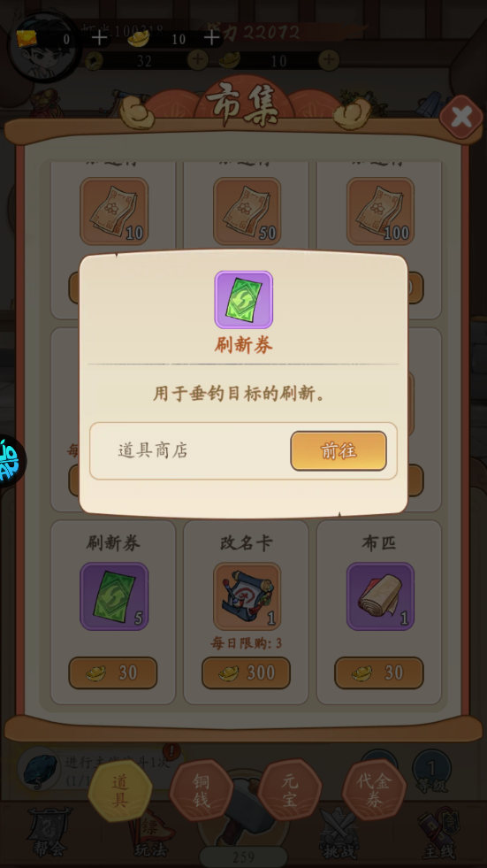 墨武江山(0.0.5折双倍代金)