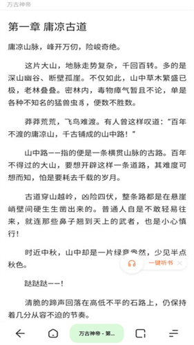 夸克海外版