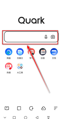 夸克海外版