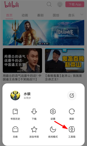 夸克海外版